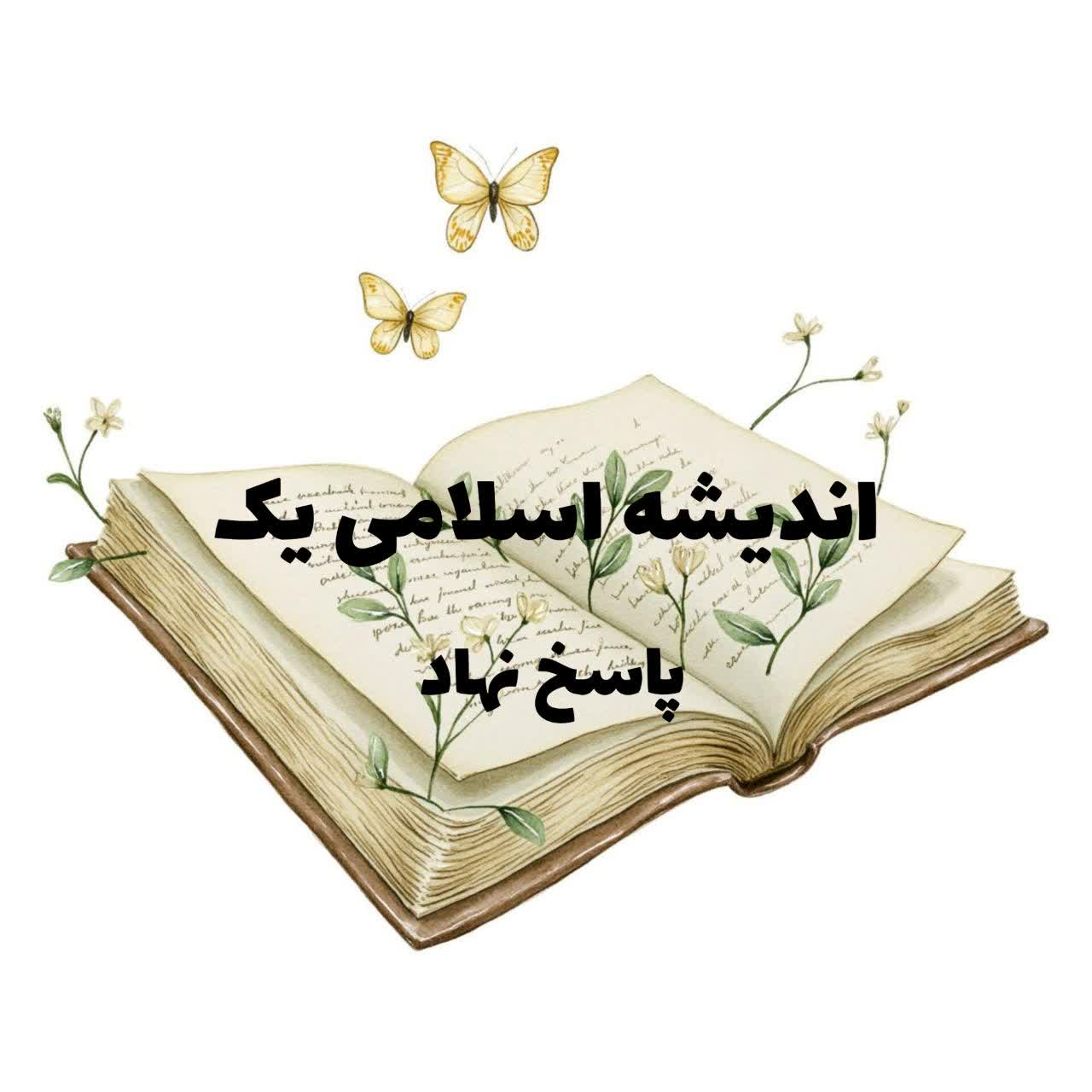 هستی شناسی جنین و اهمیت حفظ آن